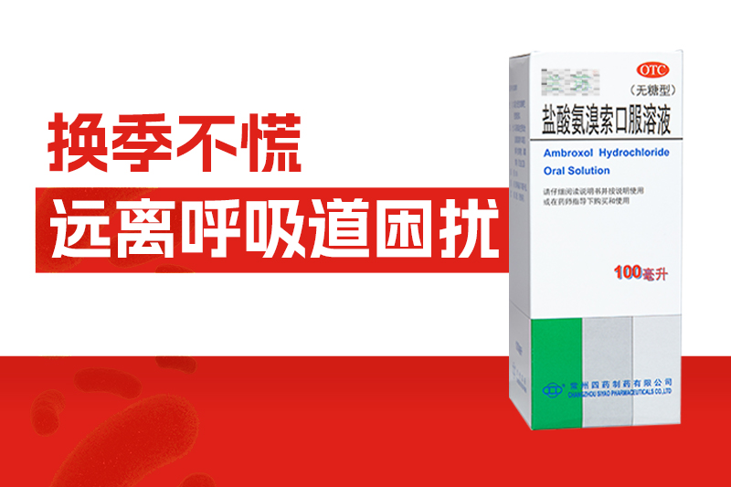 美好春日，却是呼吸道的受难日？畅快呼吸，看这篇就够了